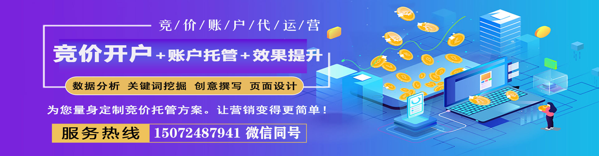 武川百度怎么推广